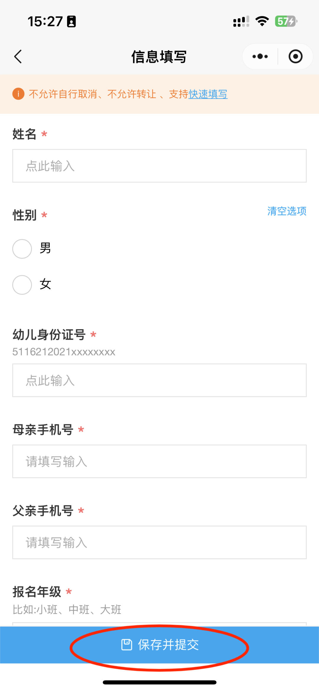 640_wx_fmt=png&from=appmsg&tp=webp&wxfrom=5&wx_lazy=1&wx_co=1.webp (1).jpg