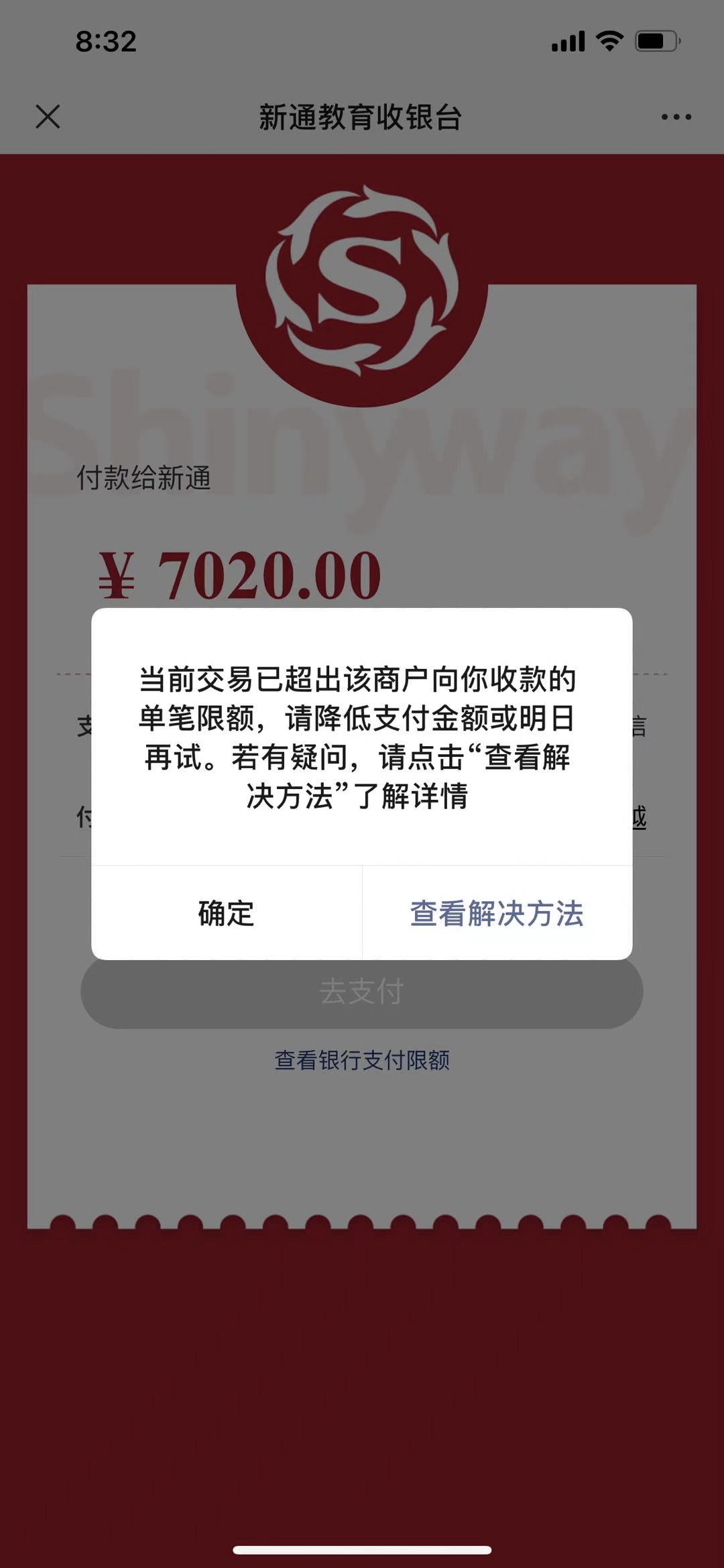 开发者专区 | 微信开放社区