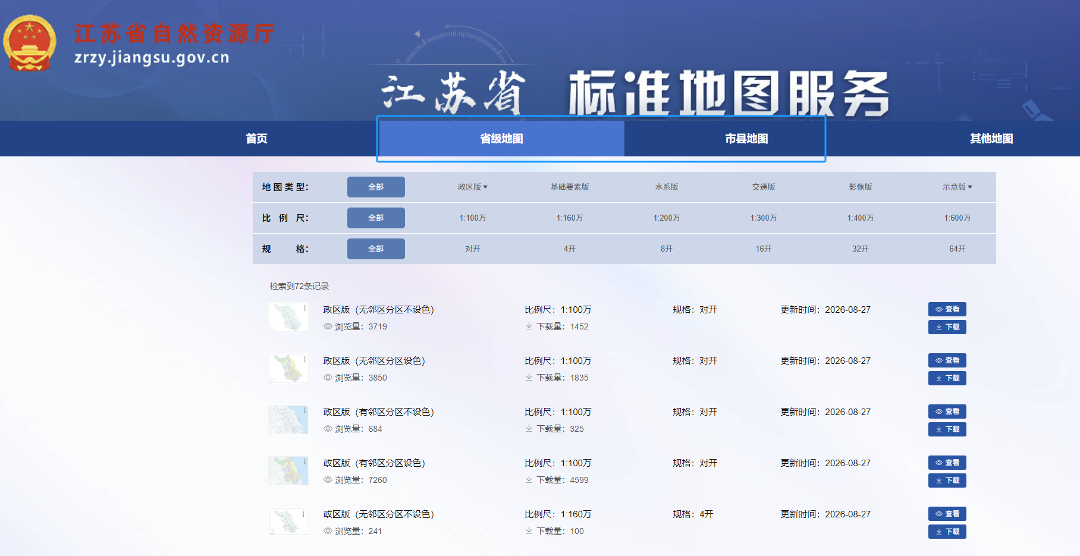 微信图片_20260831094827.png