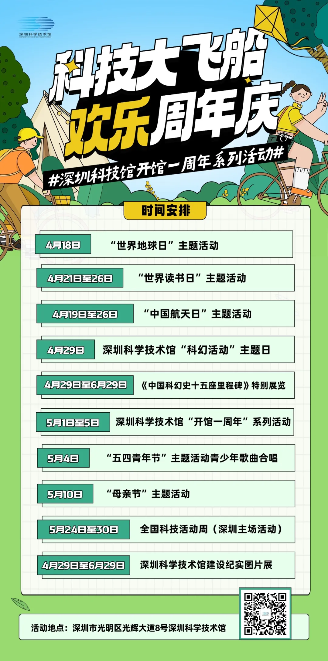 图片 4.png
