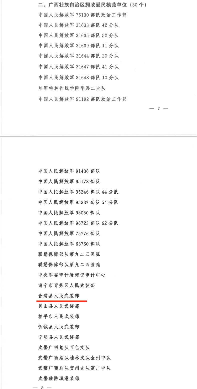 ""