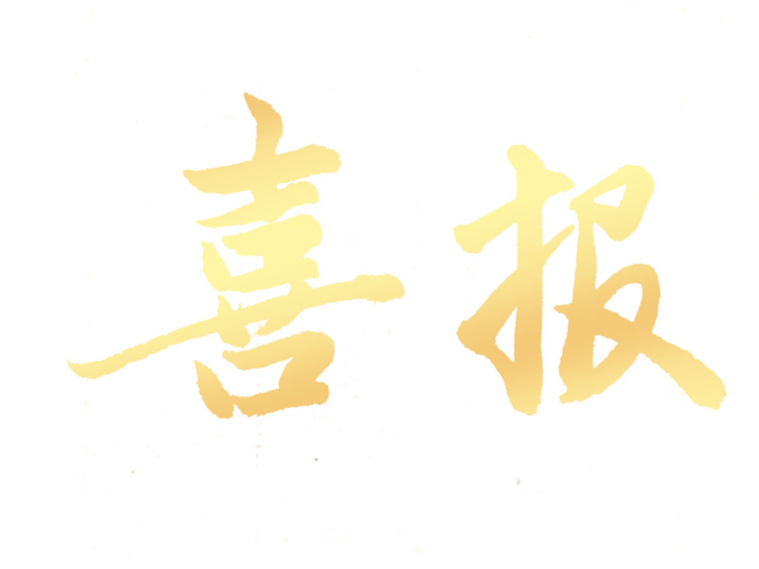 ""