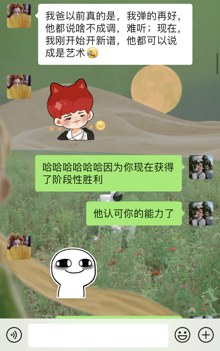 高能少女揽获伯克利伊斯曼等12封offer更有百万奖学金加持