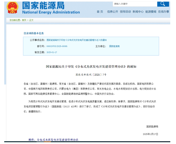 分布式光伏防逆流方案有哪些？