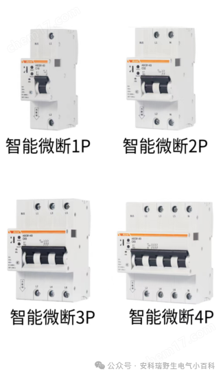 安科瑞银行学校智慧用电解决方案云平台