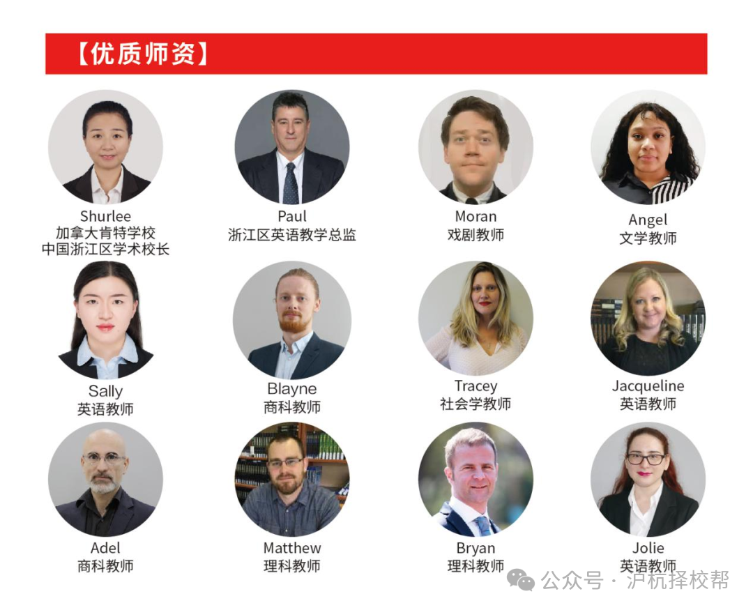 1 杭二中国际部  钱江国际少年研究员计划11.jpg