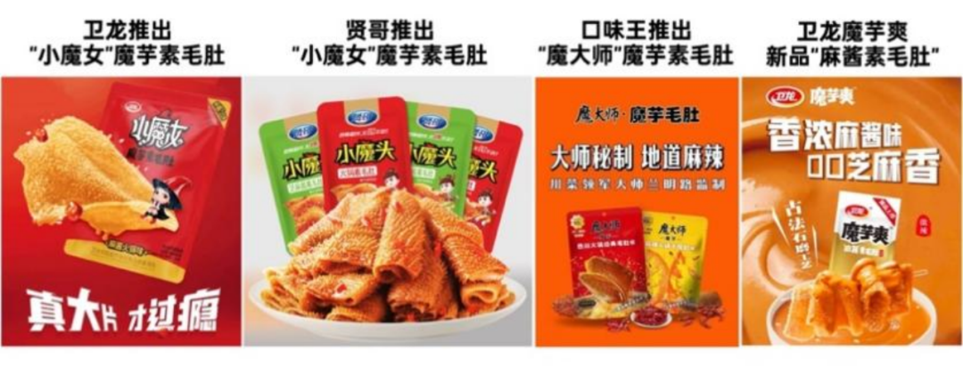 黑岩客户动态：增长400%登顶第一，拆解盐津铺子大魔王从0到1的战略密码(图16)
