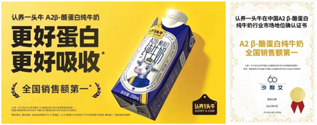 黑岩客户动态：增长400%登顶第一，拆解盐津铺子大魔王从0到1的战略密码(图21)