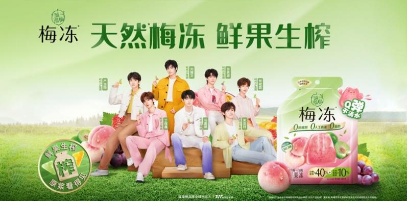 黑岩客户动态：增长400%登顶第一，拆解盐津铺子大魔王从0到1的战略密码(图20)