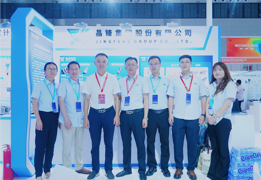 聚力展会  智启新程共探仪器仪表产业高质量发展之路