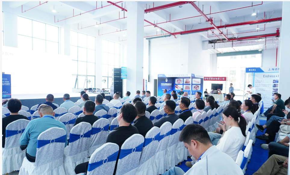 第二届长三角智能仪表 / 线缆产业博览会在天长圆满举办