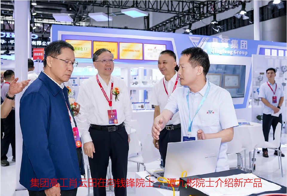 聚力展会  智启新程共探仪器仪表产业高质量发展之路