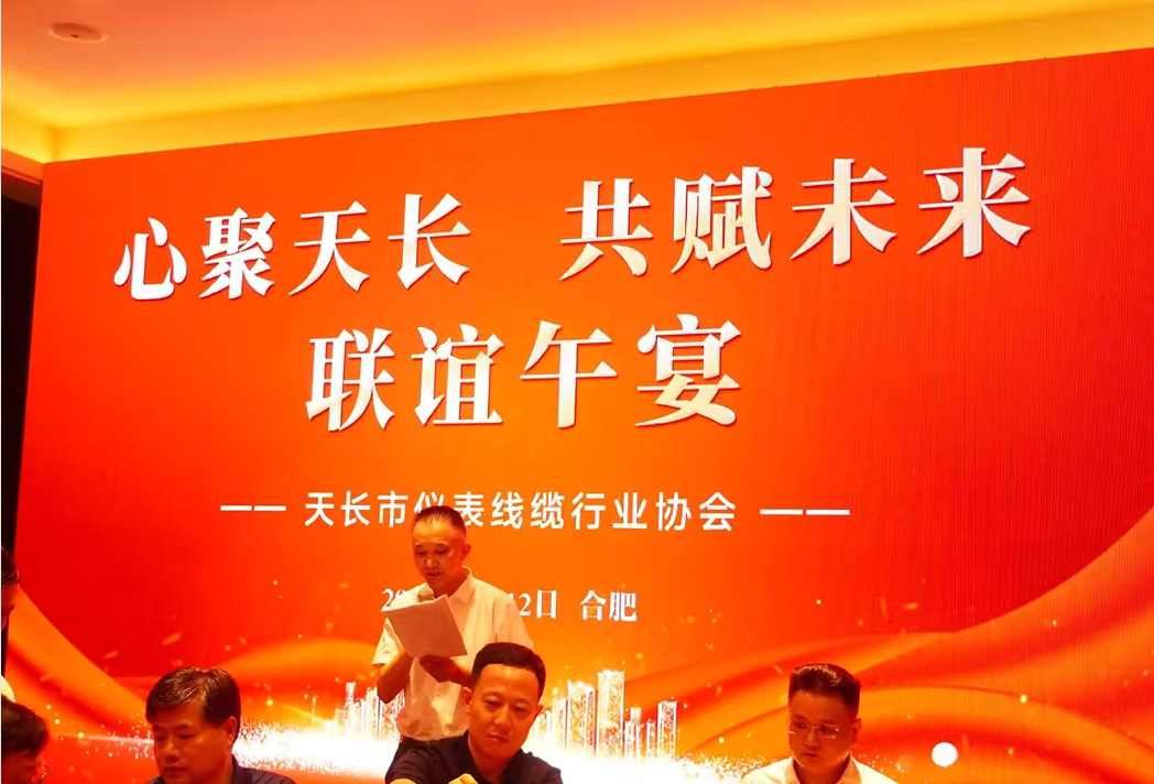 聚力展会  智启新程共探仪器仪表产业高质量发展之路