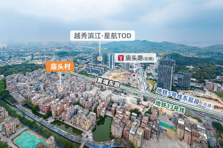 5号线延长线将开通，旧改将动工，庙头板块值得买吗？