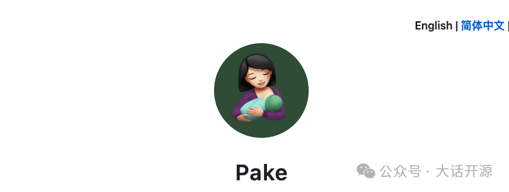 一键将网页打包成很小的桌面 App，30.1K Star，更小，更轻量