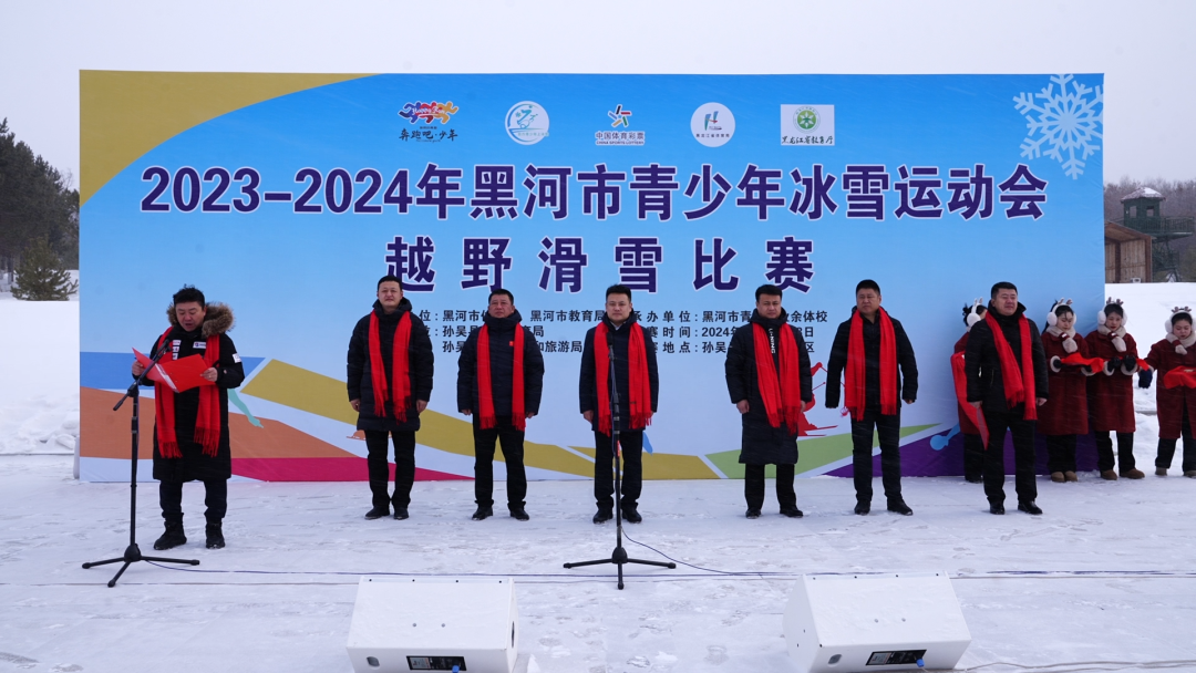微变化里看孙吴黑河市青少年冰雪运动会越野滑雪比赛在孙吴县举行