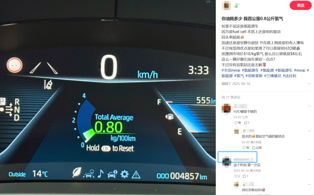小红书截图.png