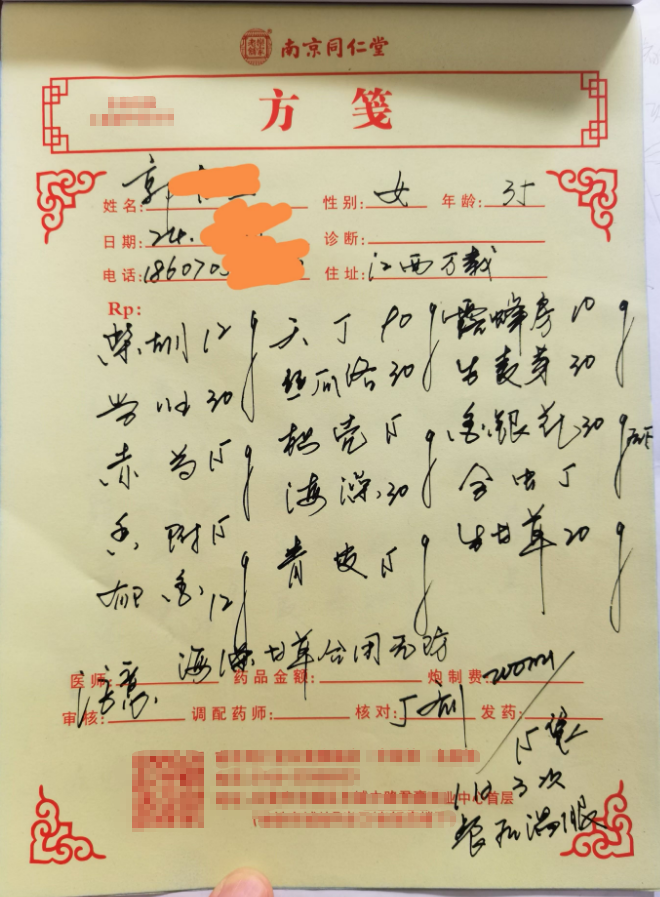 为什么要定位针 乳腺摸得清、说得准、治得好、好得快——如龙古脉针药并治乳腺疾病经验分享_https://www.jmylbn.com_新闻资讯_第8张