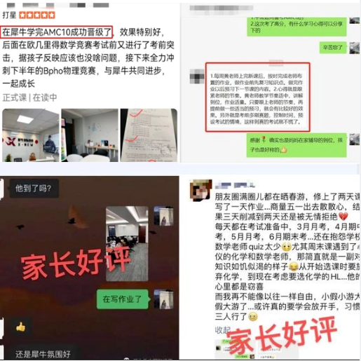 AMC10和AMC12的区别是什么