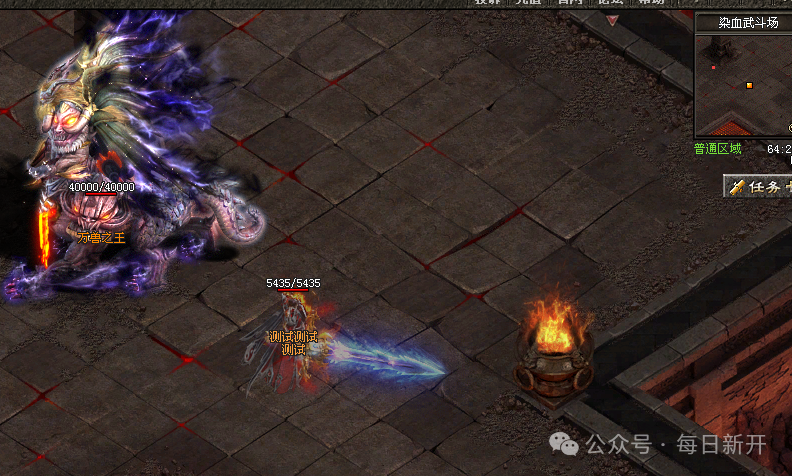 西游神途三职业互通版本震撼来袭！