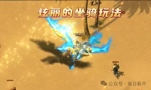 西游神途三职业互通版本震撼来袭！