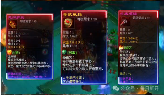 西游神途三职业互通版本震撼来袭！