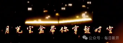 西游神途三职业互通版本震撼来袭！