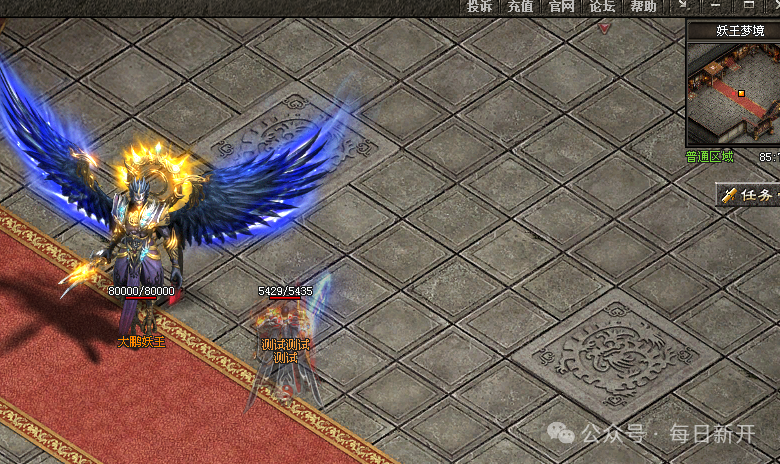 西游神途三职业互通版本震撼来袭！