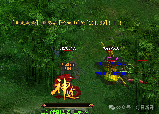 西游神途三职业互通版本震撼来袭！