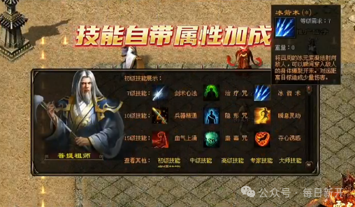 西游神途三职业互通版本震撼来袭！