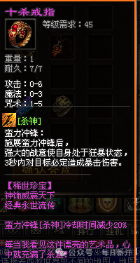 西游神途三职业互通版本震撼来袭！