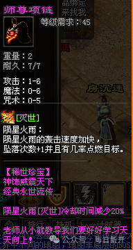 西游神途三职业互通版本震撼来袭！