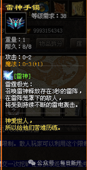 西游神途三职业互通版本震撼来袭！