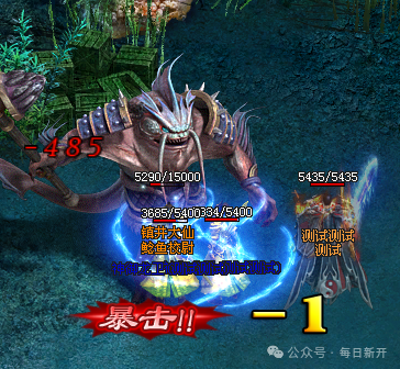 西游神途三职业互通版本震撼来袭！