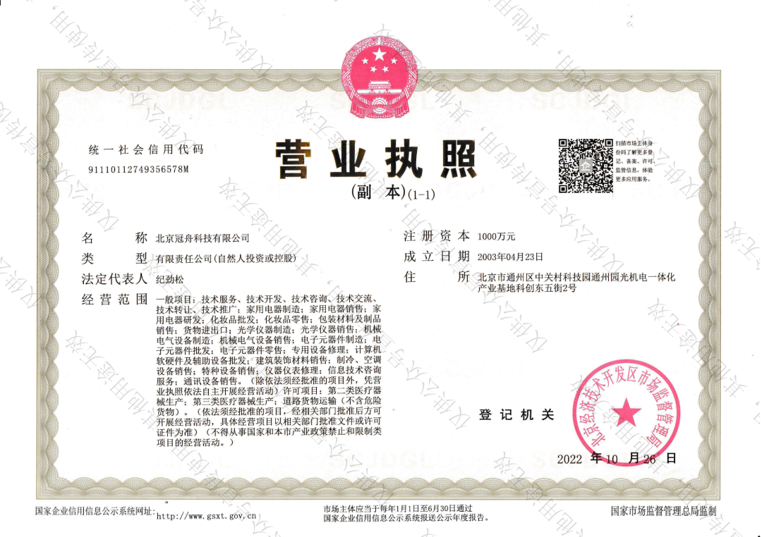 半导体激光治疗仪怎么样力荐 ｜ 强脉冲光治疗仪 & 半导体激光脱毛仪_https://www.jmylbn.com_新闻资讯_第12张