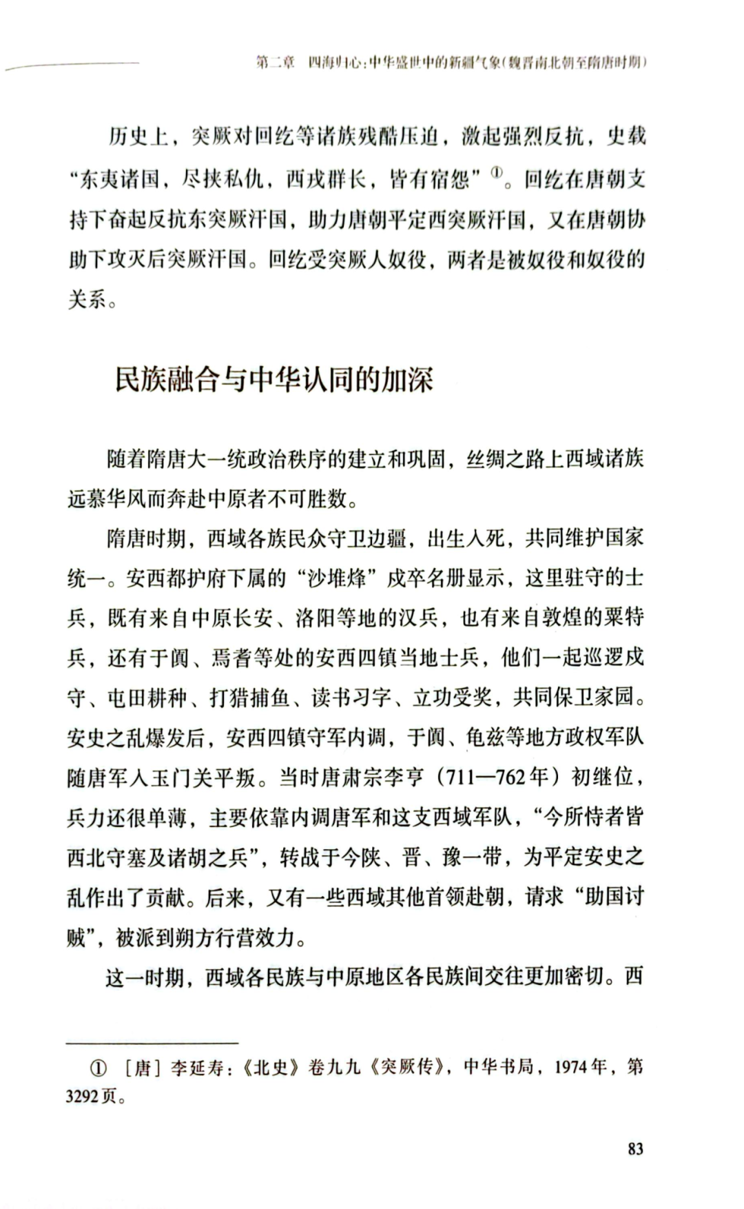 cef2ba099ddcab8c6df9ac088e34f6ba.jpg
