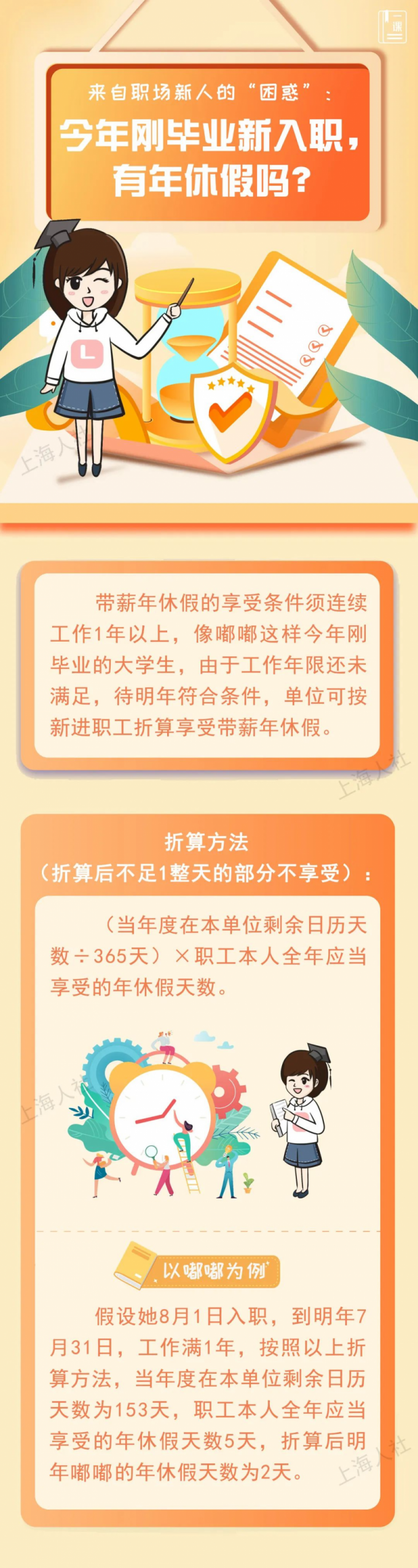 北京儿童医院、通州区黄牛票贩子号贩子挂号联系方式的简单介绍