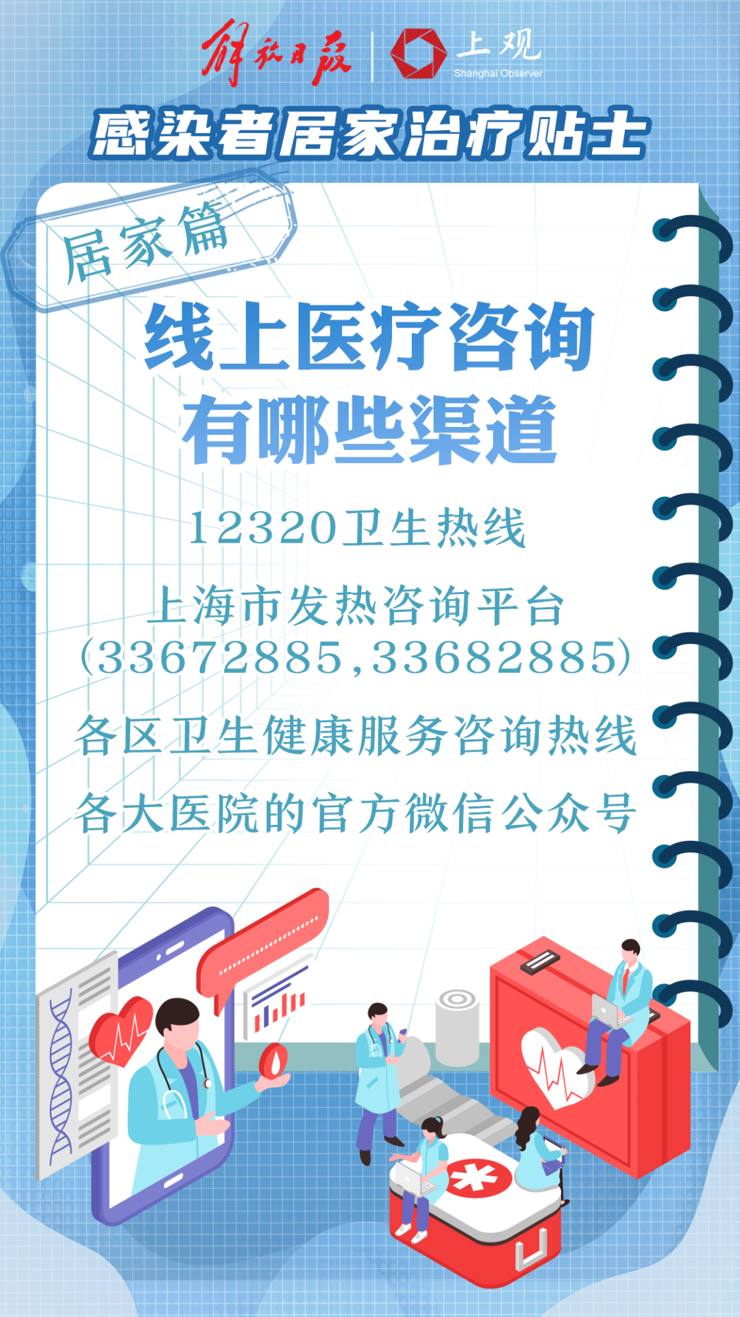 北京307医院、平谷区黄牛票贩子号贩子挂号联系方式的简单介绍