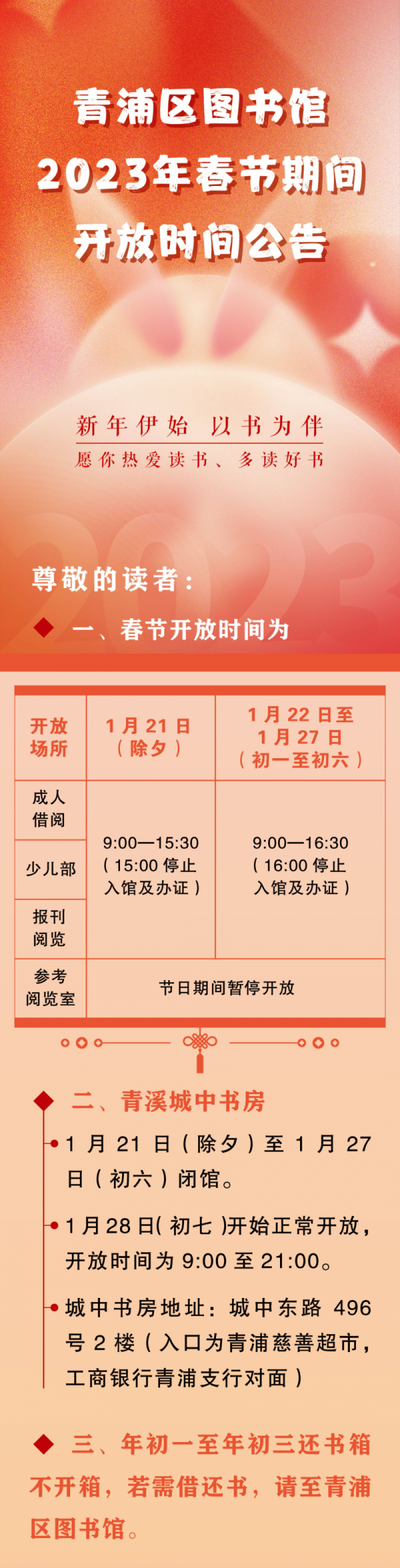 首都醫(yī)科大學附屬兒童醫(yī)院北醫(yī)三院、協(xié)助就診，就診引導黃牛票販子號販子電話的簡單介紹