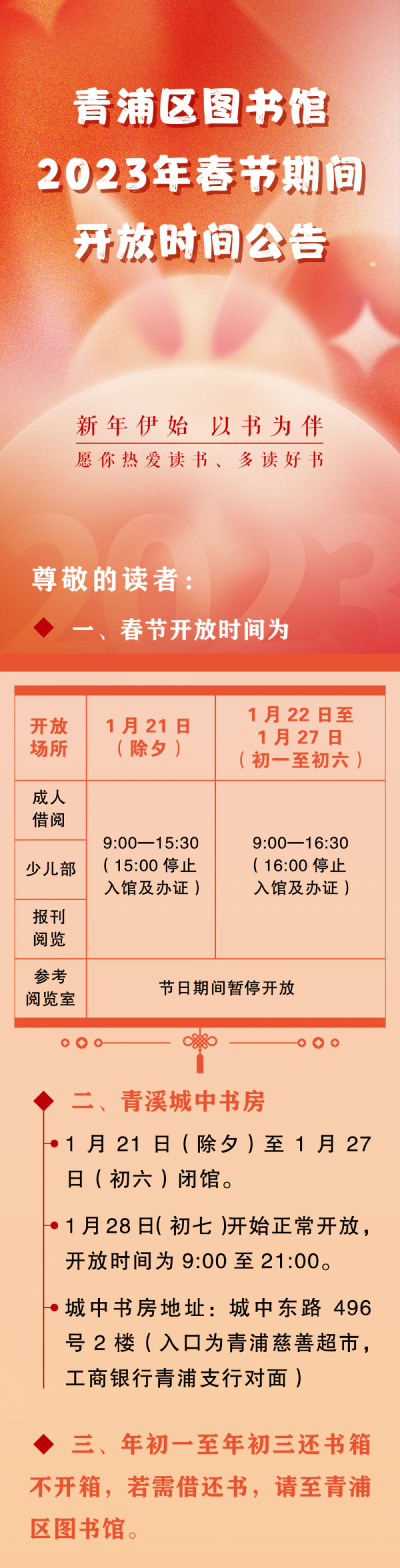 首都医科大学附属儿童医院北医三院、协助就诊，就诊引导黄牛票贩子号贩子电话的简单介绍