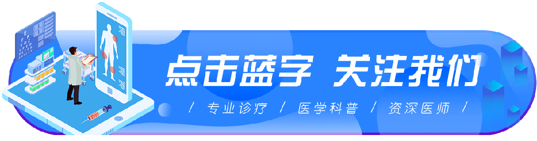 “伟哥”使用不当，警惕勃起功能障碍加重风险
