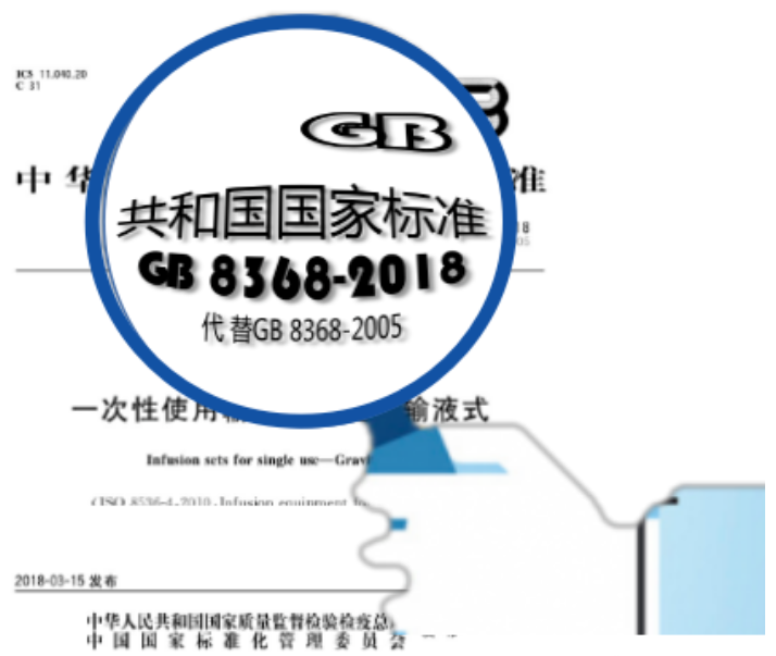 什么是重力输液器输液器上小壶不能加药了，为什么？_https://www.jmylbn.com_新闻资讯_第1张