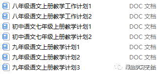 2021年语文上册教案_人教版上册语文教案_九年级上册语文教案下载