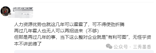 朋友被裁员拿到了50万经济补偿