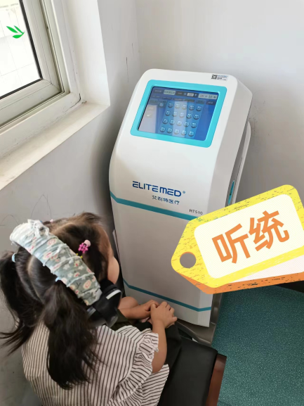 听统训练是什么保健院儿童康复中心：什么是听统训练_https://www.jmylbn.com_新闻资讯_第2张