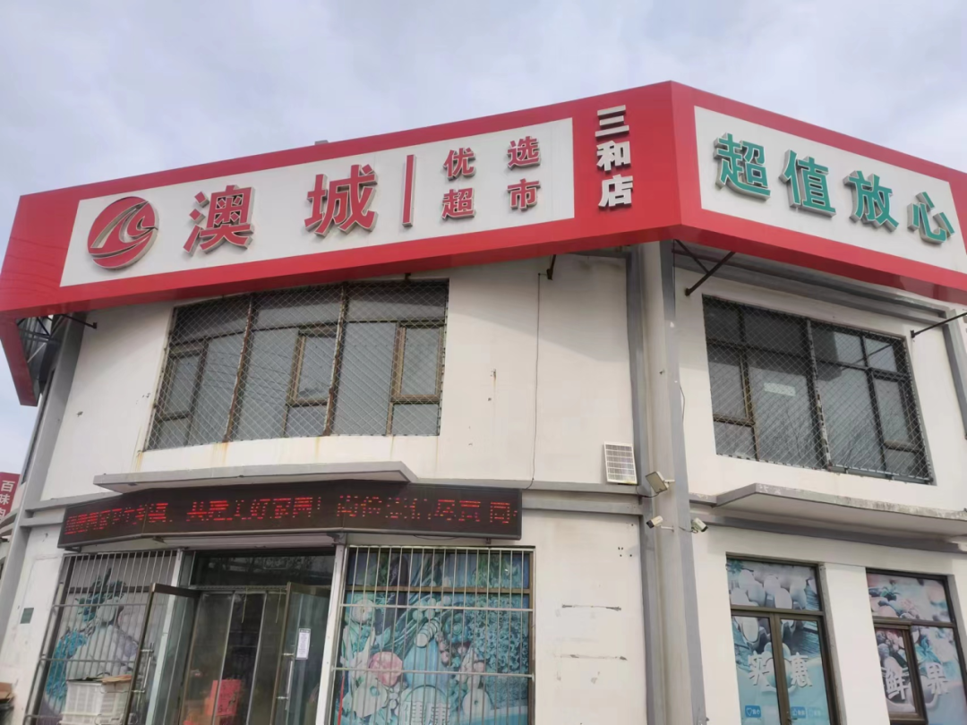 单位地址:庆云县东辛店镇迎宾路与祥云大街交叉口沿街门市平原县陆零
