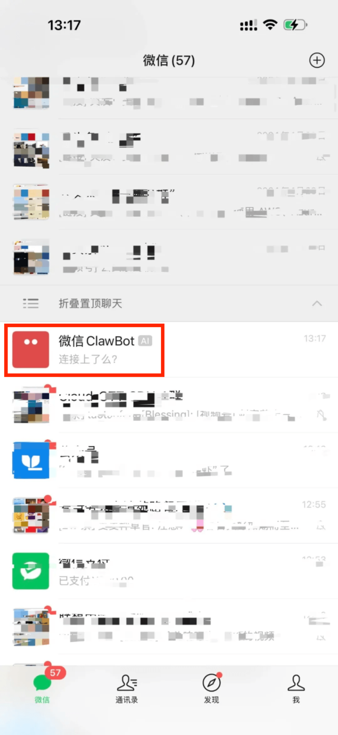 图片[18]-微信「龙虾」插件来了！像和朋友聊天一样差遣它！让我看到腾讯「龙虾大战」取胜的希望-AI Express News