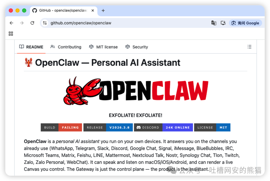 网安牛马如何优雅的不花钱安装龙虾OpenClaw？ - 信息安全知识库