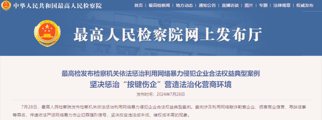 1722486645775_副本