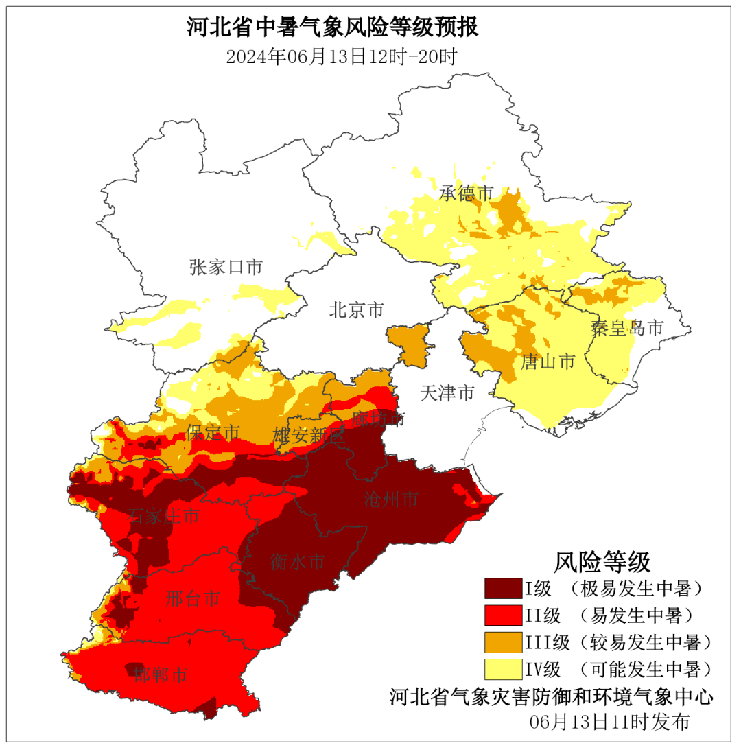 中到大雨 暴雨,今天到河北!还有44℃高温!下班早回家